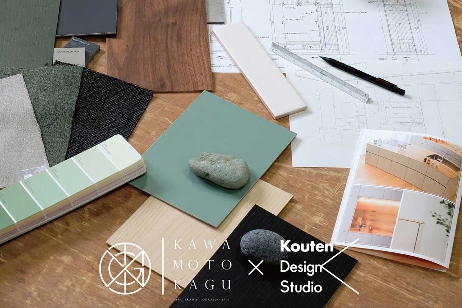 河本家具工業