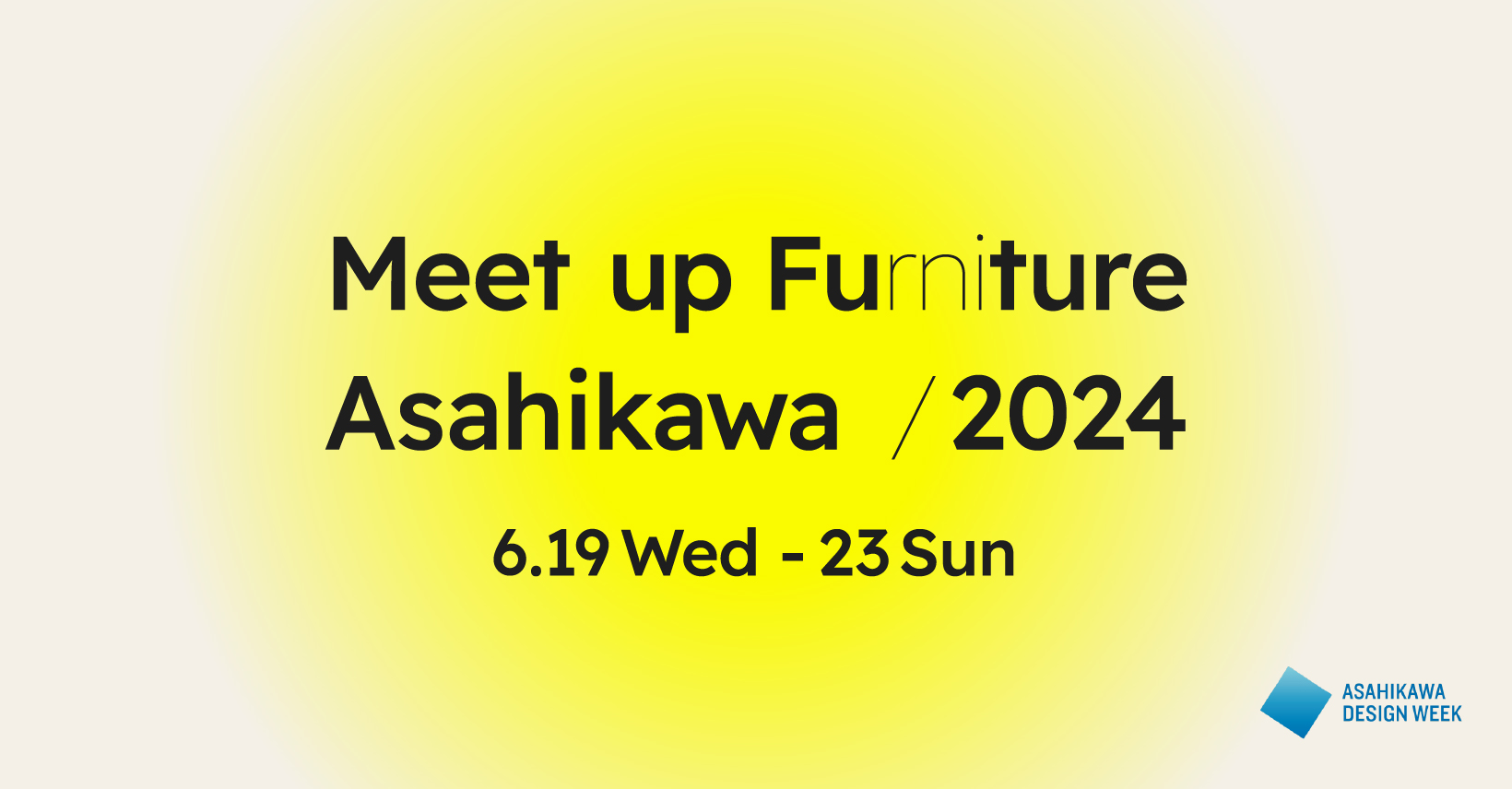 大雪木工 ｜ Meet up Furniture Asahikawa