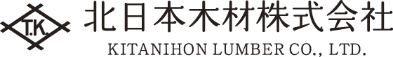 協賛社ロゴ 北日本木材
