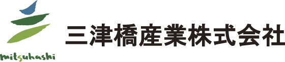 協賛社ロゴ 三津橋産業